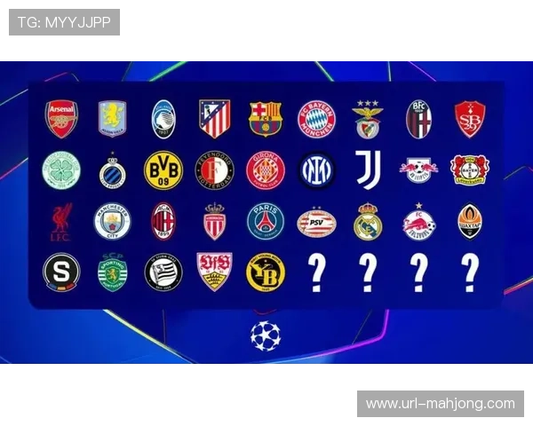 欧冠扩军至36队后观赏性提升 上赛季场均进球创近50年新高