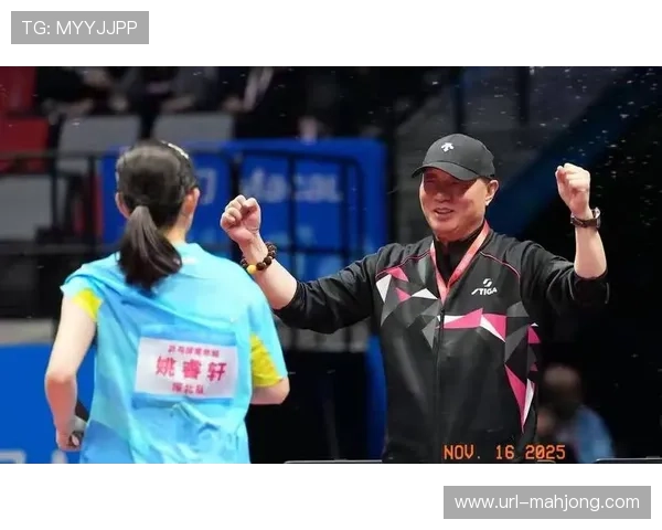 石家庄小将姚睿轩世青赛立功，刚夺全运青少组冠军