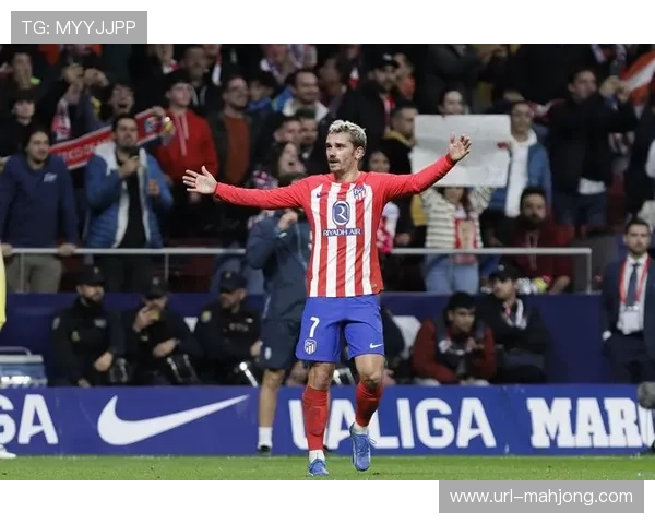 格列兹曼对毕尔巴鄂17次参与进球,历史数据显威