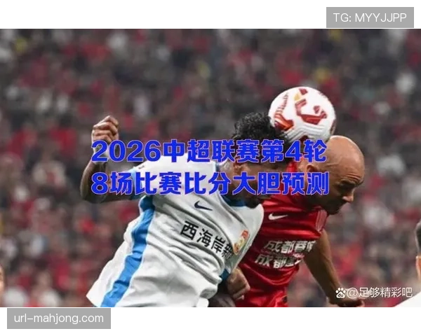 【2026年4月中超联赛·赛事筹办·深度深度调查:部分中超球场草皮质量引争议,对比赛节奏与效率的影响评估